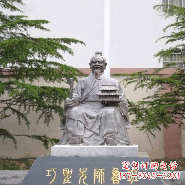 辽阳木匠祖师鲁班铜雕