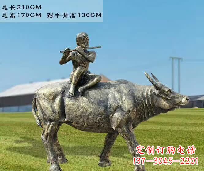 辽阳牧童骑牛铜雕——让您的空间更加生动有趣