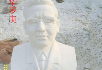 辽阳汉白玉华罗庚石雕，精美绝伦