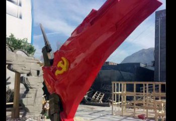 辽阳中领雕塑：专业不锈钢党旗雕塑