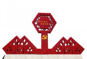 辽阳宣传力量，挥洒革命精神，立体雕塑国旗不锈钢文化宣传雕塑