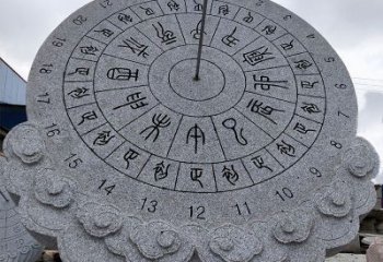 辽阳花岗岩日晷雕塑——表达您的珍贵瞬间