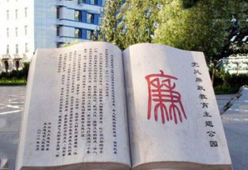 辽阳精致书籍雕塑，传达智慧之魂