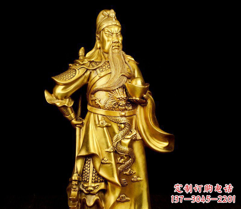 辽阳拿着元宝的关公武财神铜雕