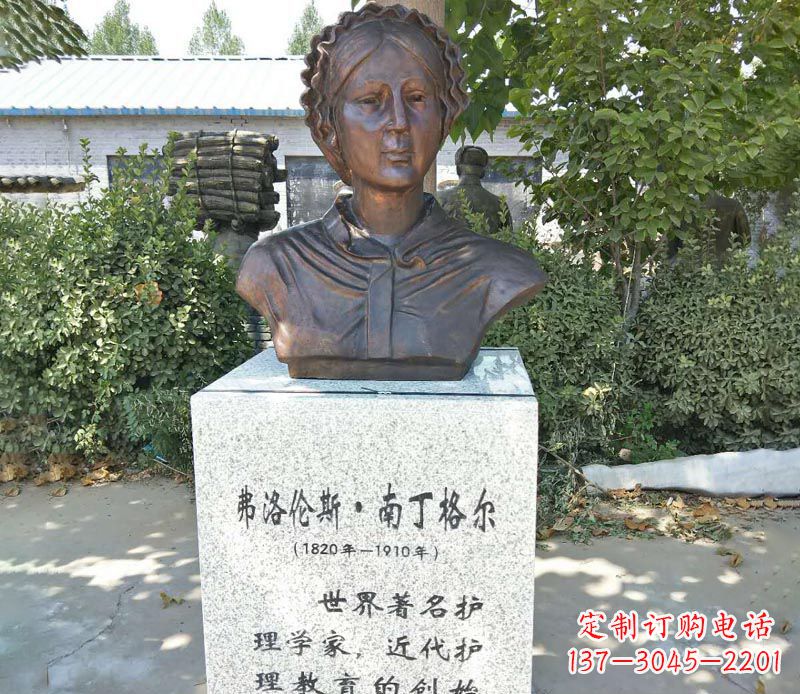 辽阳南丁格尔人物公园铜雕