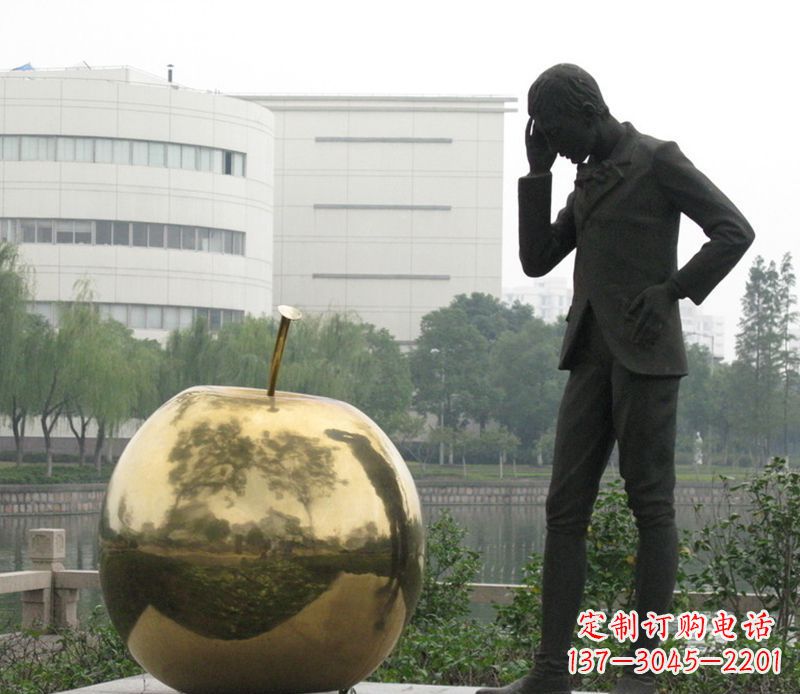 辽阳中领雕塑:专业定制精美牛顿铜雕