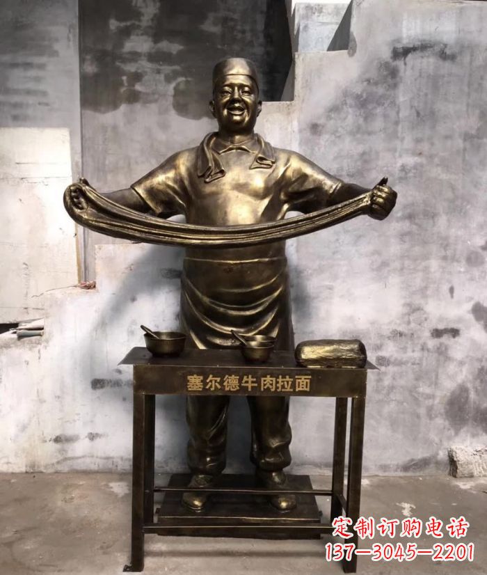 辽阳牛肉拉面铜雕塑—艺术精雕细刻