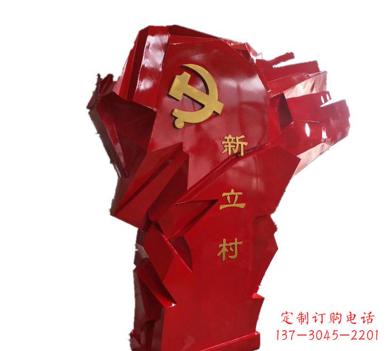 辽阳中领雕塑为您量身定制不锈钢党旗雕塑
