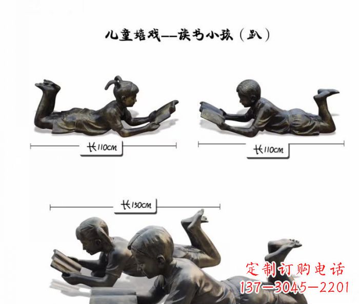 辽阳雕刻您的未来·趴着读书的学生铜雕