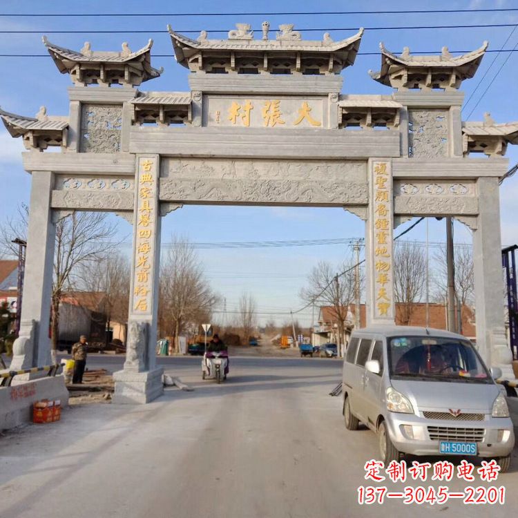 辽阳中领雕塑是一家专业制作牌楼雕塑的定制厂家…
