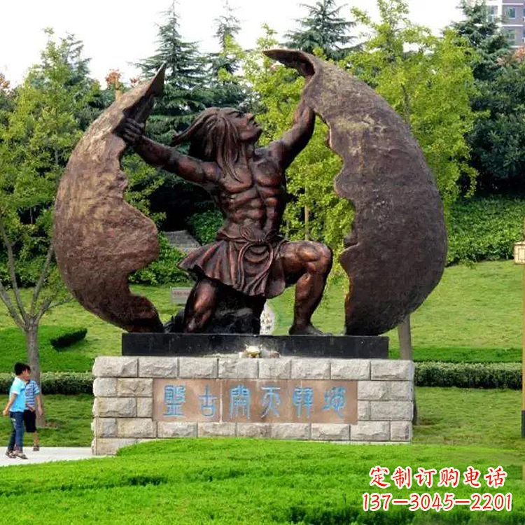 辽阳中领雕塑提供专业定制的盘古铜雕塑,我们的…
