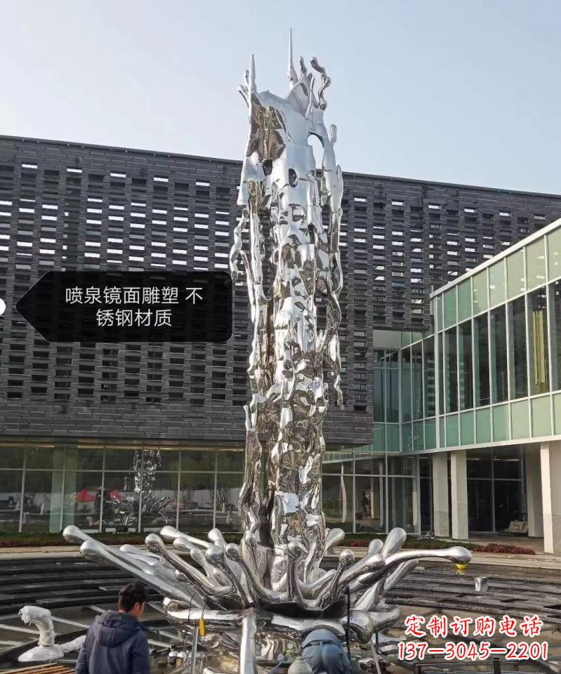 辽阳欣赏美丽,现代感十足,不锈钢喷泉雕塑