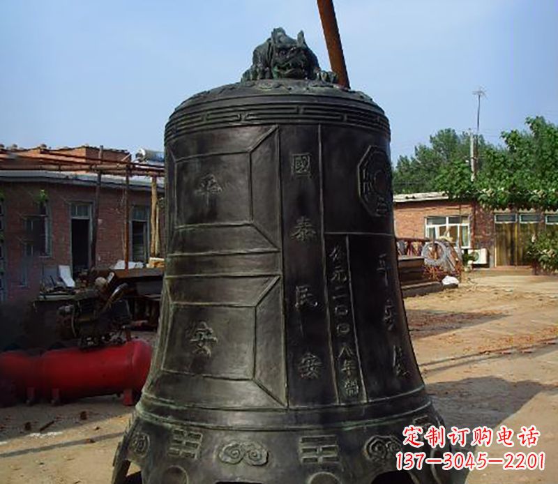 辽阳平安国泰民安铜钟
