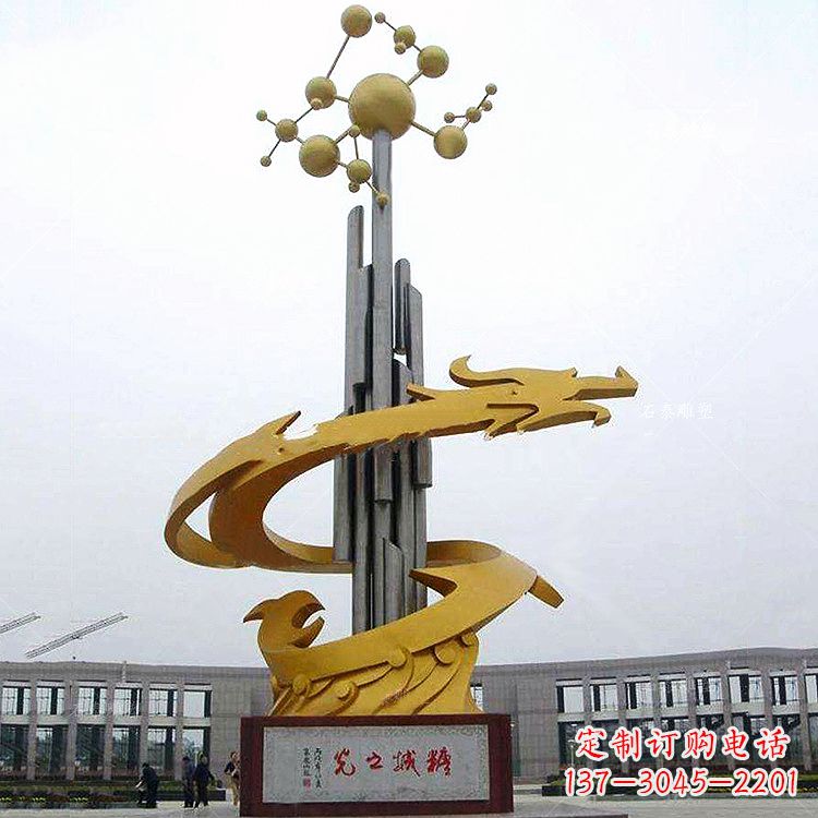 辽阳企业标识龙升不锈钢景观雕塑