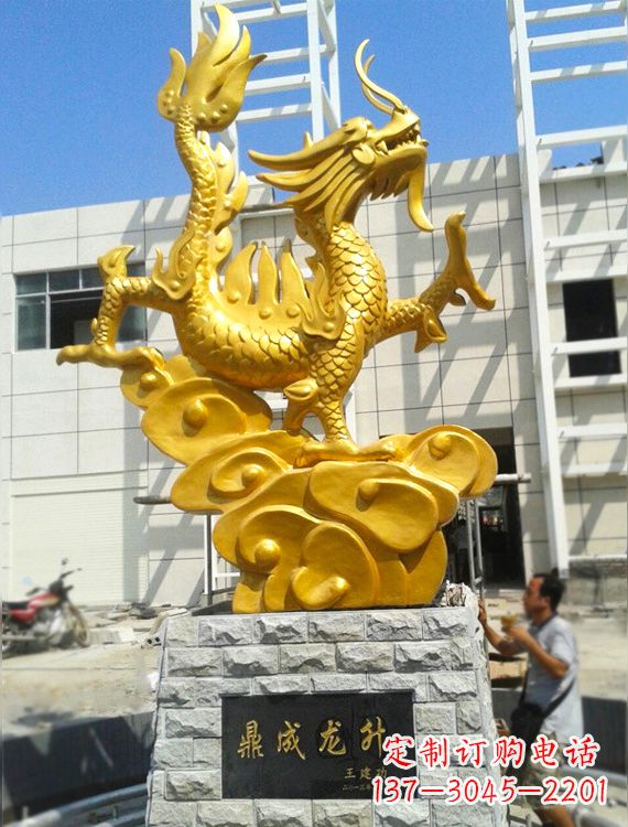 辽阳企业景观标识龙升鎏金龙铜雕