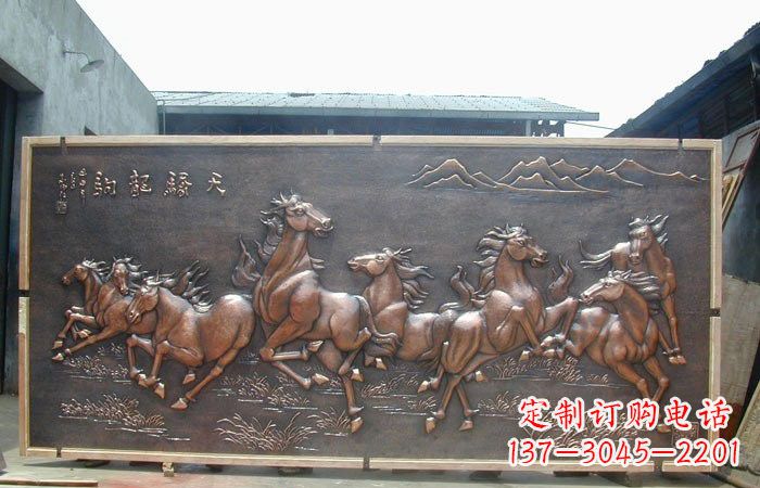 辽阳企业酒店八匹马铜浮雕