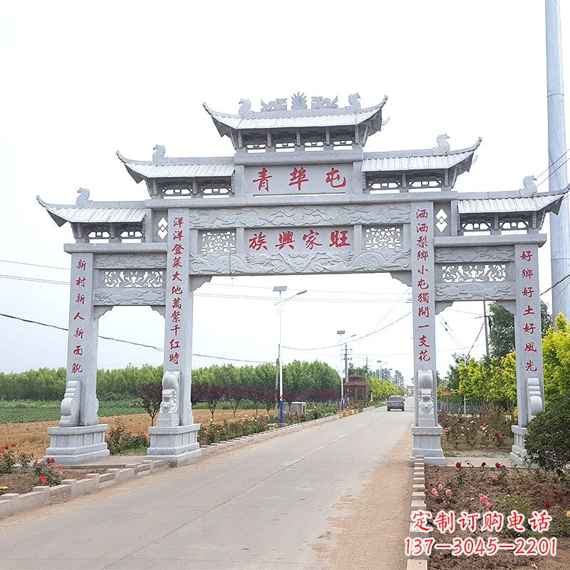 辽阳青埠屯村口石牌坊