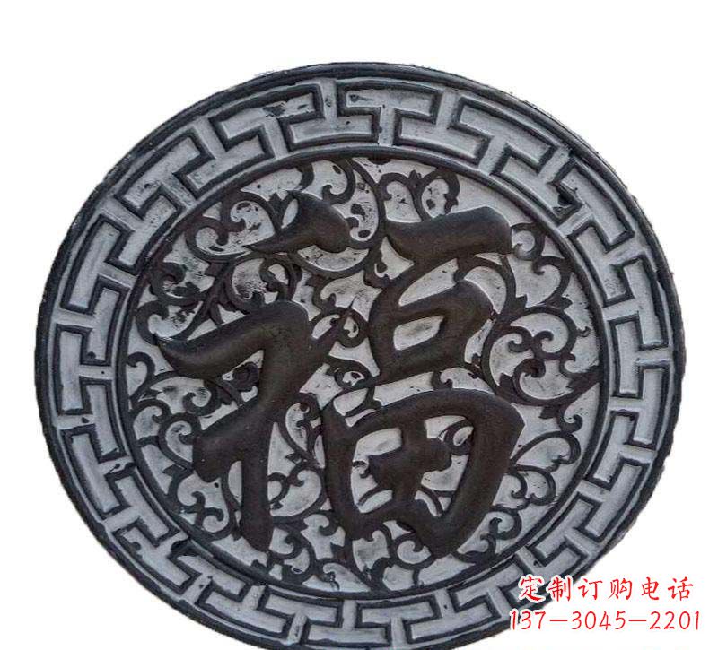 辽阳青石福字浮雕,让福气永久定格