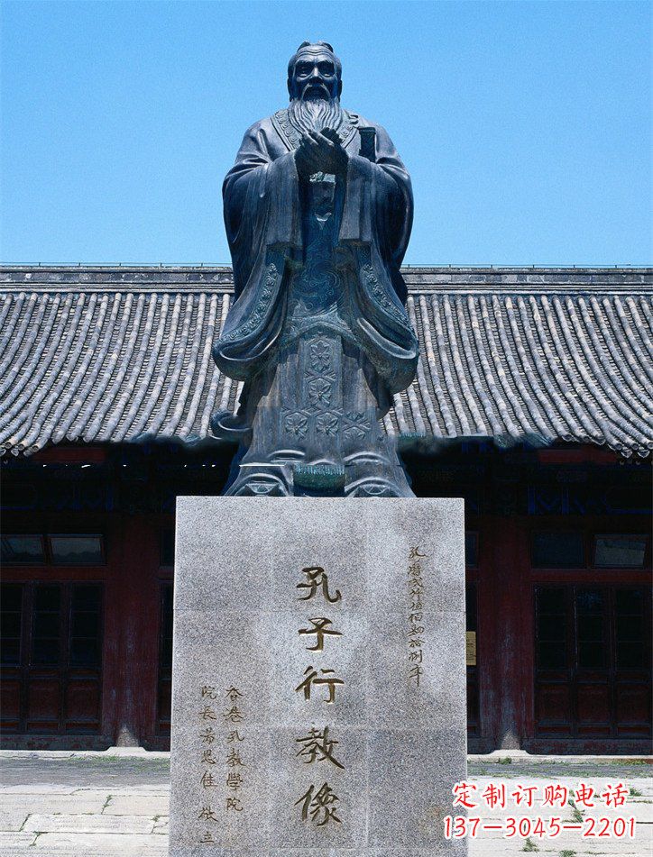 辽阳传承古代文化——青铜孔子雕塑