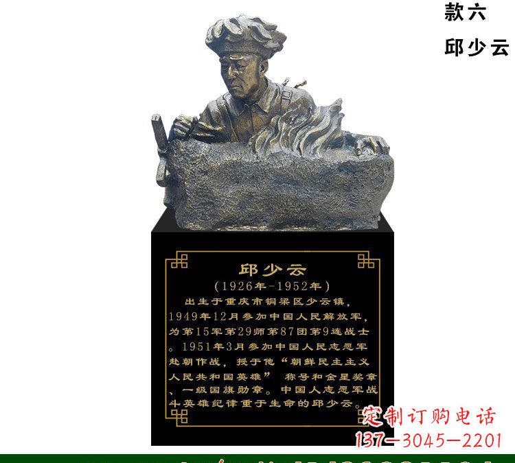 辽阳中领雕塑是一家雕塑定制厂家,专注于雕塑艺…