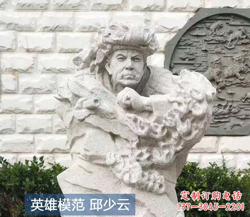 辽阳纪念邱少云烈士的石雕艺术品