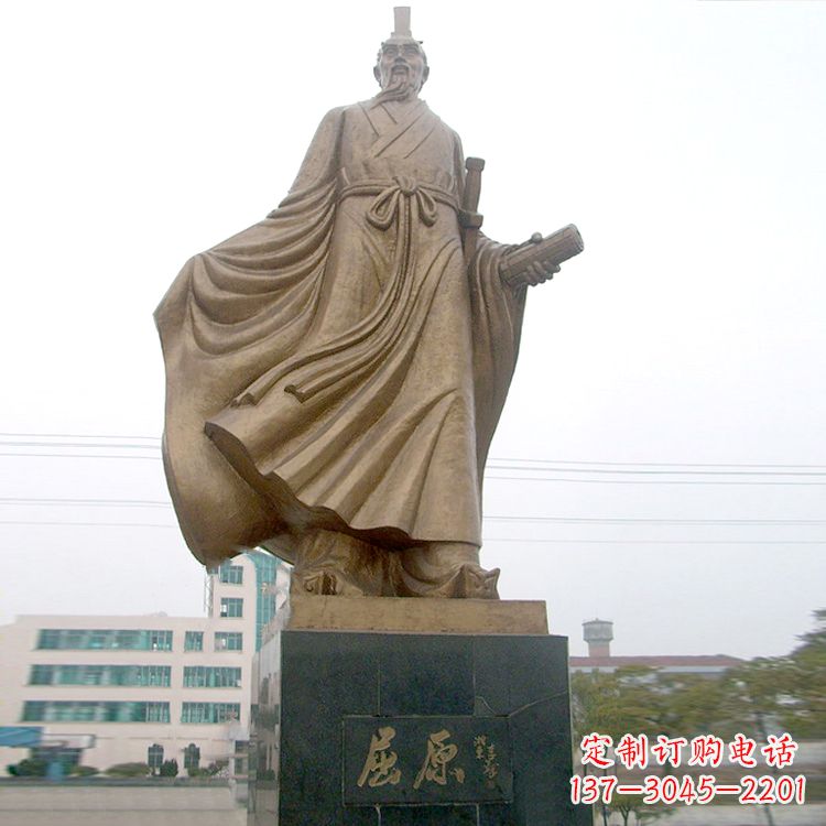 辽阳屈原雕塑,华夏悠久文化之精粹