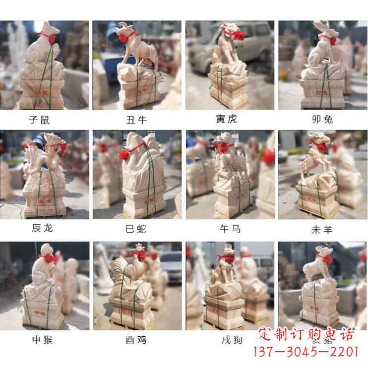 辽阳领雕塑出品:晚霞红12生肖石雕