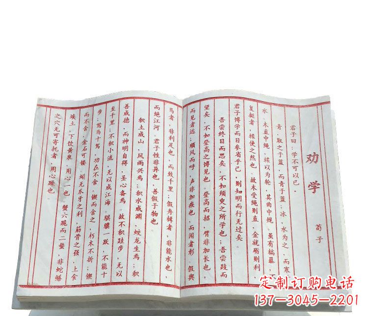 辽阳精致石雕书籍——典雅表达艺术之精髓