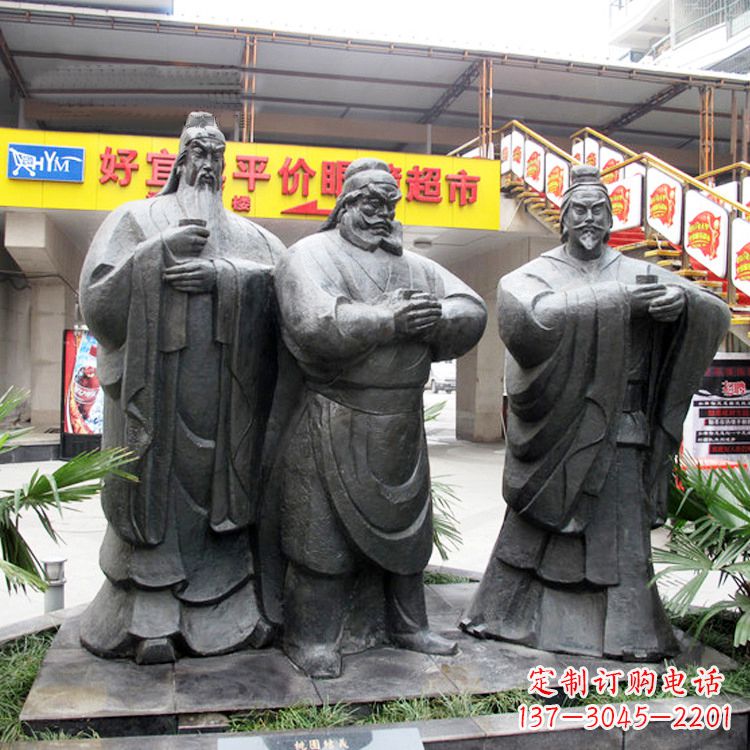 辽阳铭记经典:三国英雄关羽雕塑