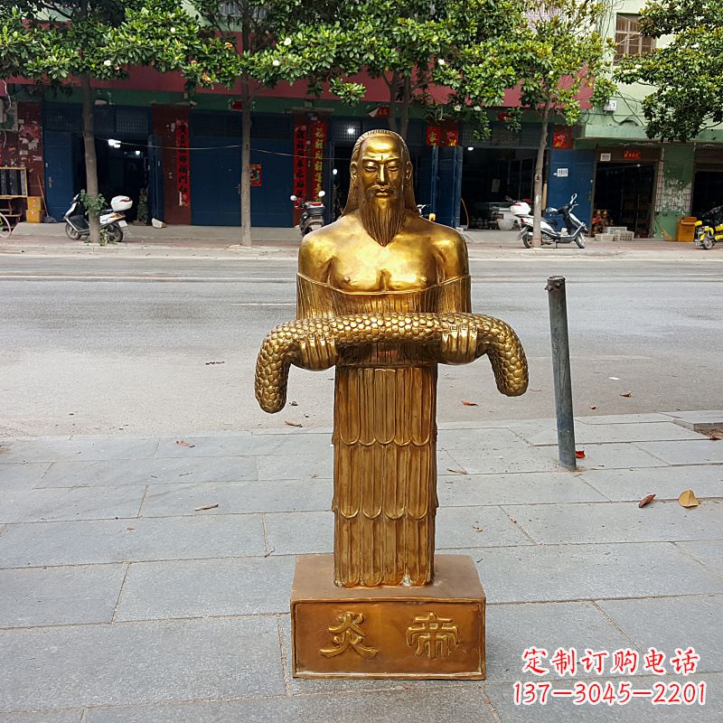 辽阳三皇五帝之炎皇大帝神农氏铜雕塑像
