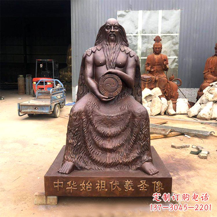 辽阳三皇五帝之中华始祖伏羲圣像铜雕
