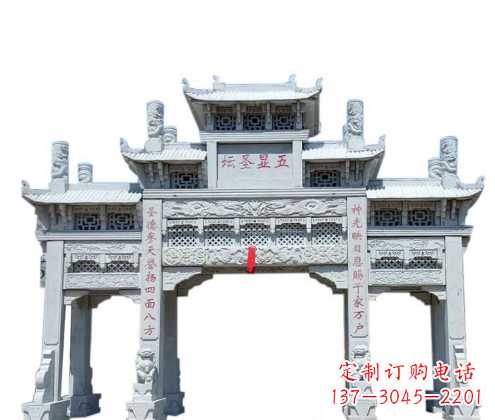 辽阳牌坊景区石雕定制服务