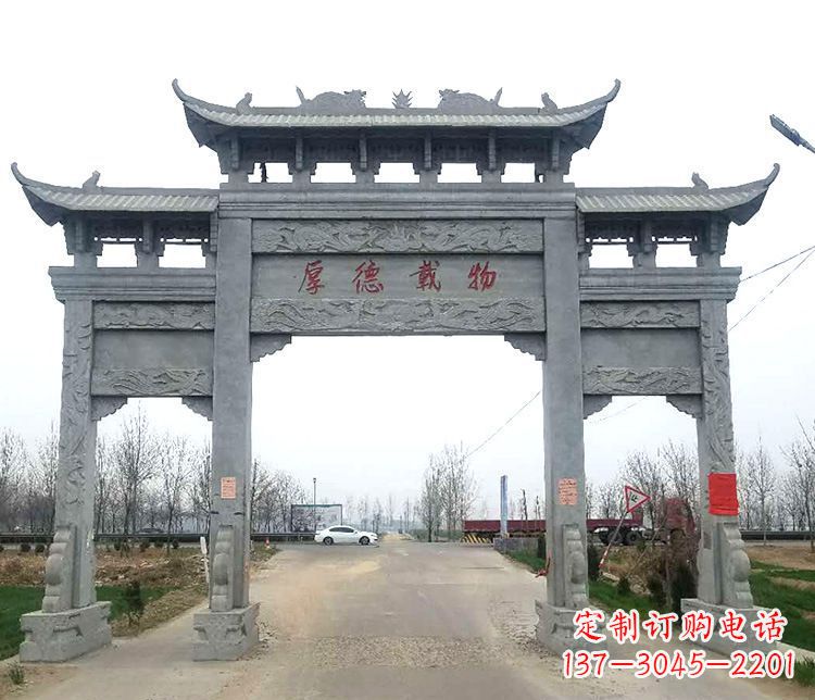 辽阳三门牌坊石雕,精美雕塑定制