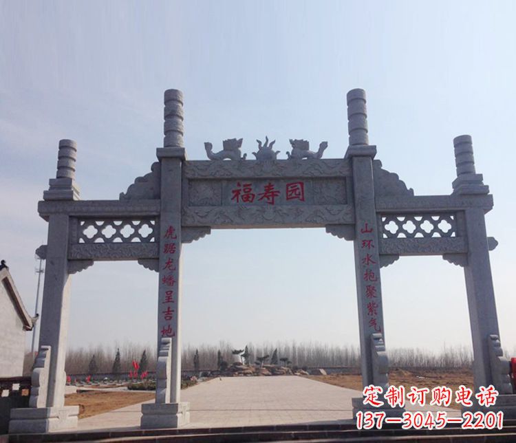 辽阳牌坊石雕--三门中领雕塑定制