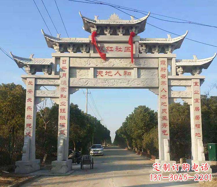 辽阳传统牌坊石雕——为您量身打造的牌坊雕塑