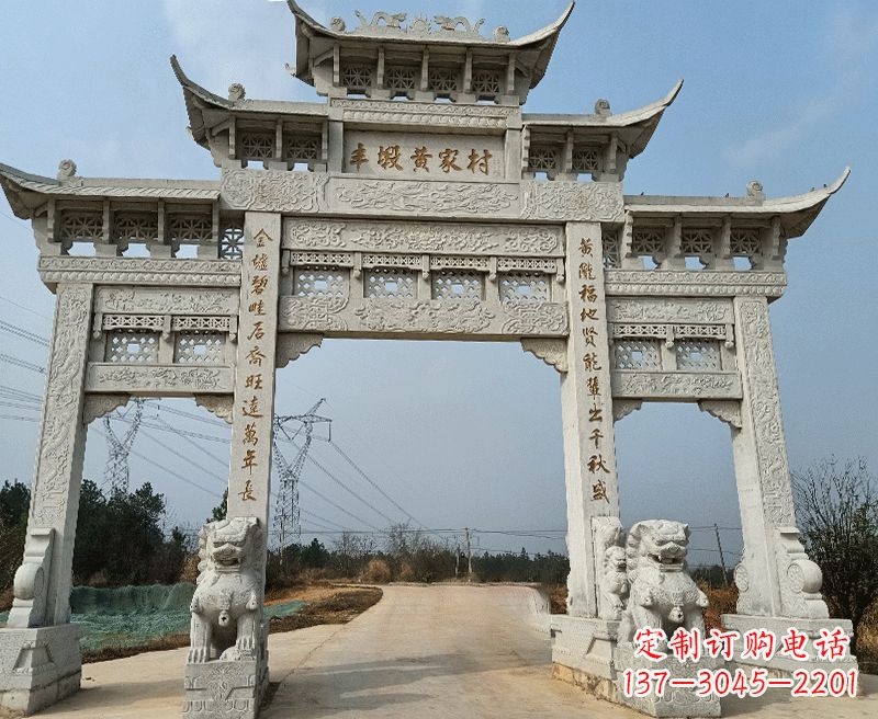 辽阳中领雕塑牌坊石雕——为您的家园带来精致和美感