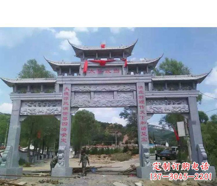 辽阳专业定制三门五楼牌坊石雕