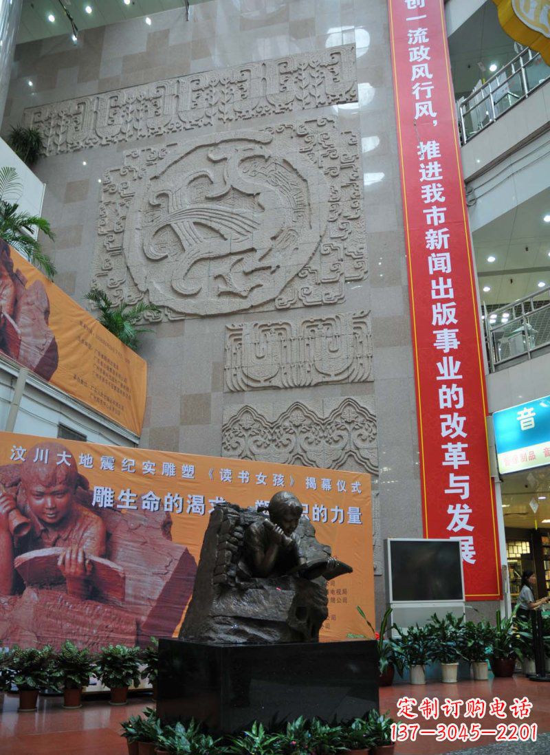 辽阳商场拿着手电筒看书的小女孩景观铜雕