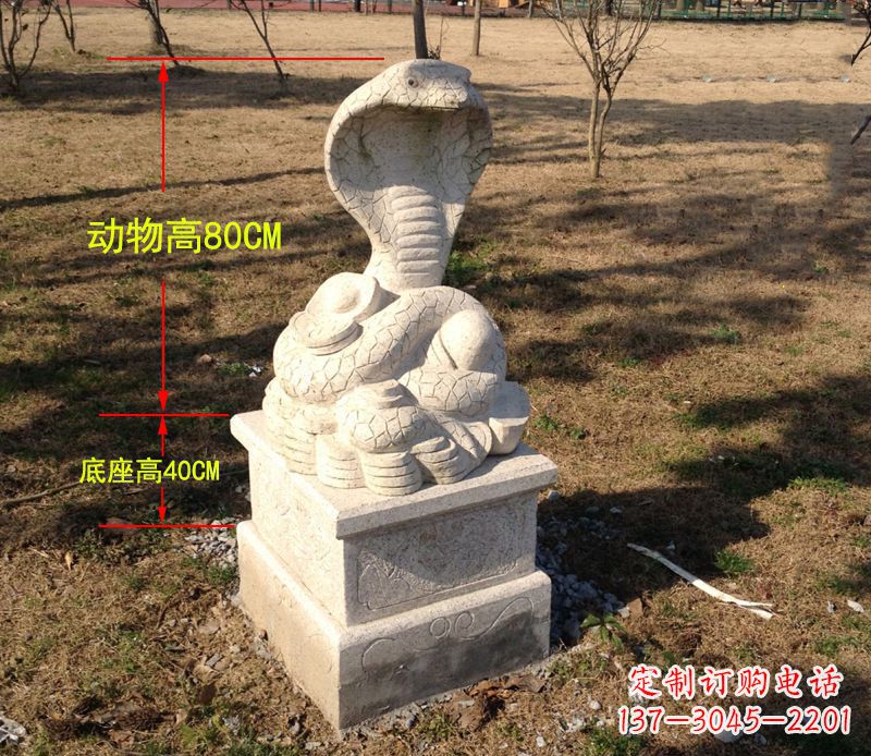 辽阳中领雕塑蛇门墩动物雕塑