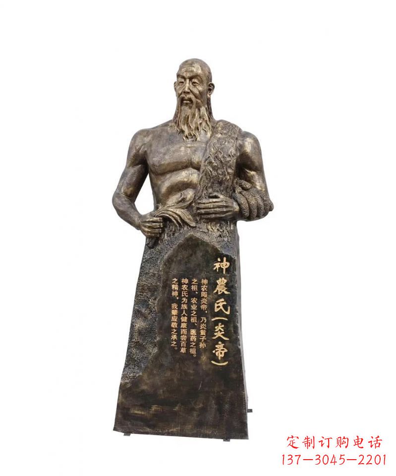 辽阳中领雕塑-神秘而古老的炎帝铜雕