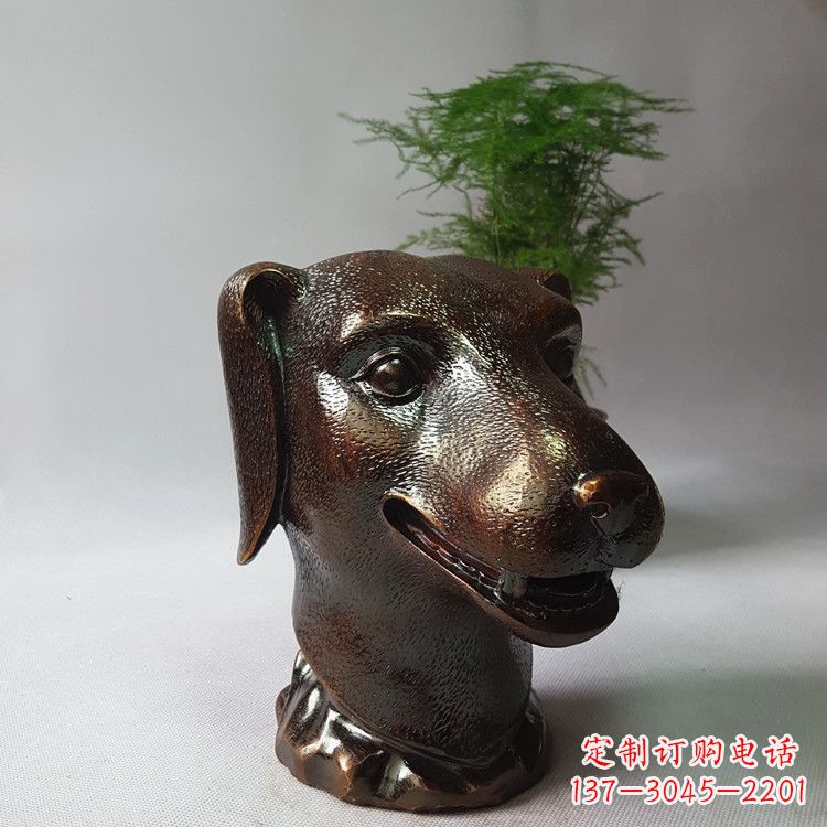 辽阳生肖狗铸铜兽首