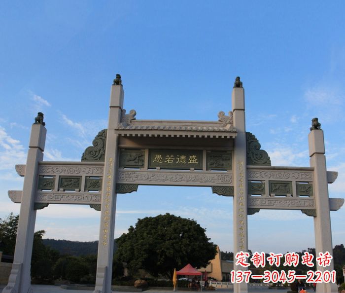 辽阳盛德若愚三门石雕牌坊