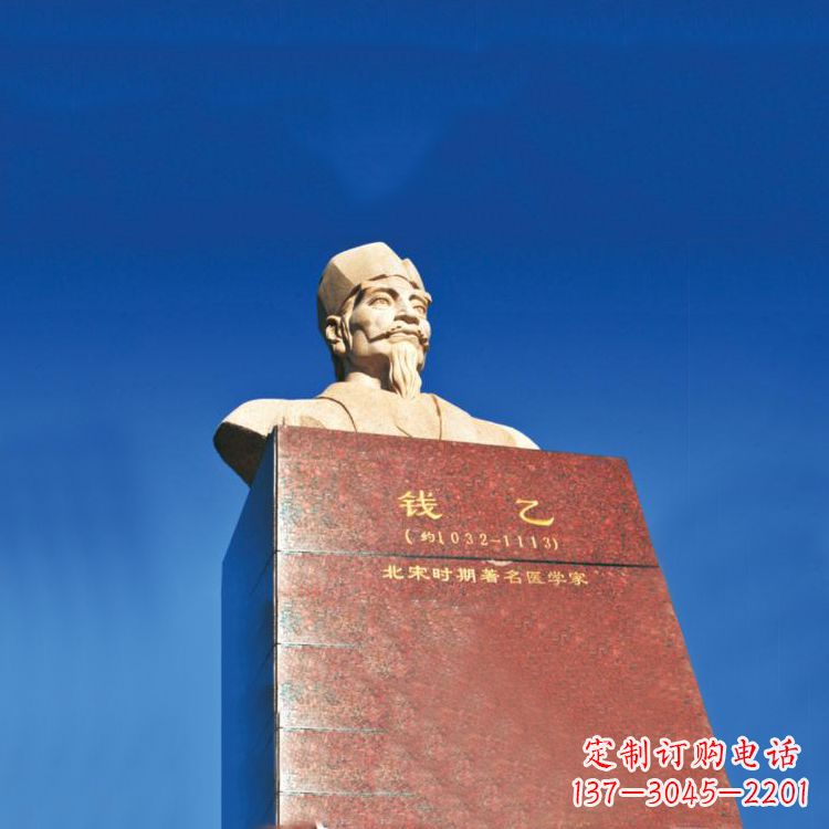 辽阳中领雕塑荣耀出品:十大名医之儿科之圣头像雕塑