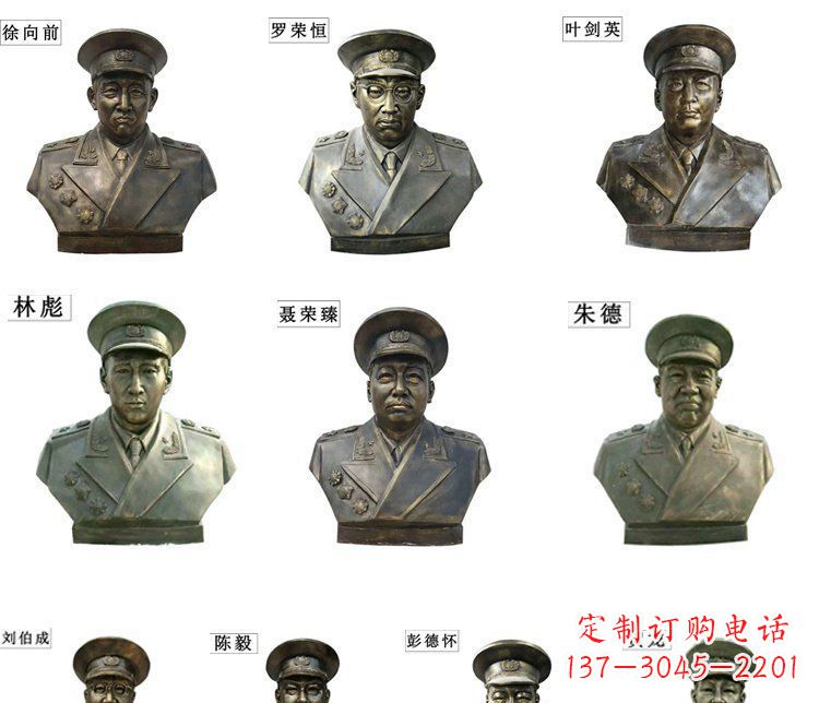 辽阳近代名人铜雕头像雕塑