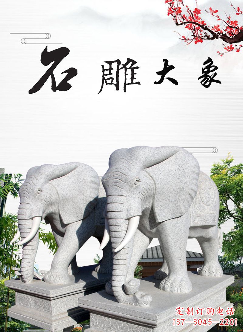 辽阳山中领雕塑-大象雕塑,定制化的精美雕塑