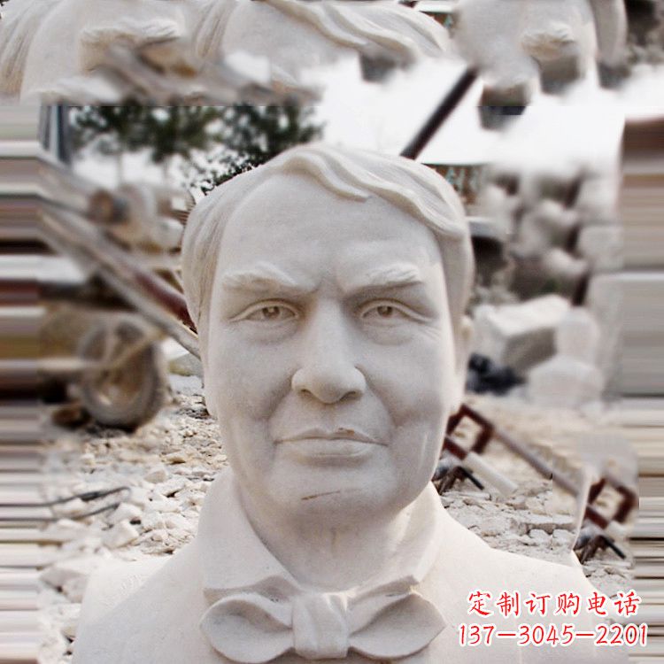 辽阳石雕爱迪生胸像雕塑