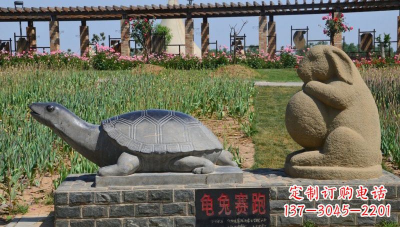辽阳欣赏精美动物雕塑:石雕龟兔赛跑