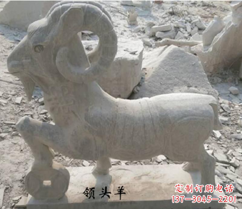 辽阳中领雕塑定制羊雕塑,表达最真实的情怀