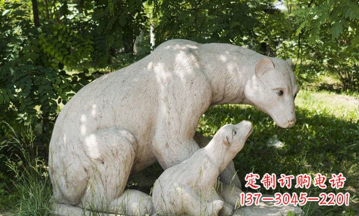 辽阳北极熊石雕母子高端定制