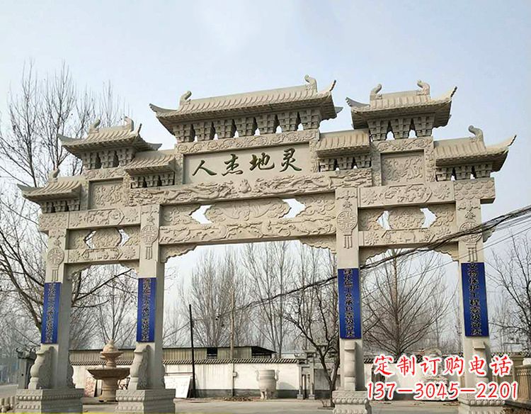 辽阳中领雕塑:特色牌坊雕塑定制